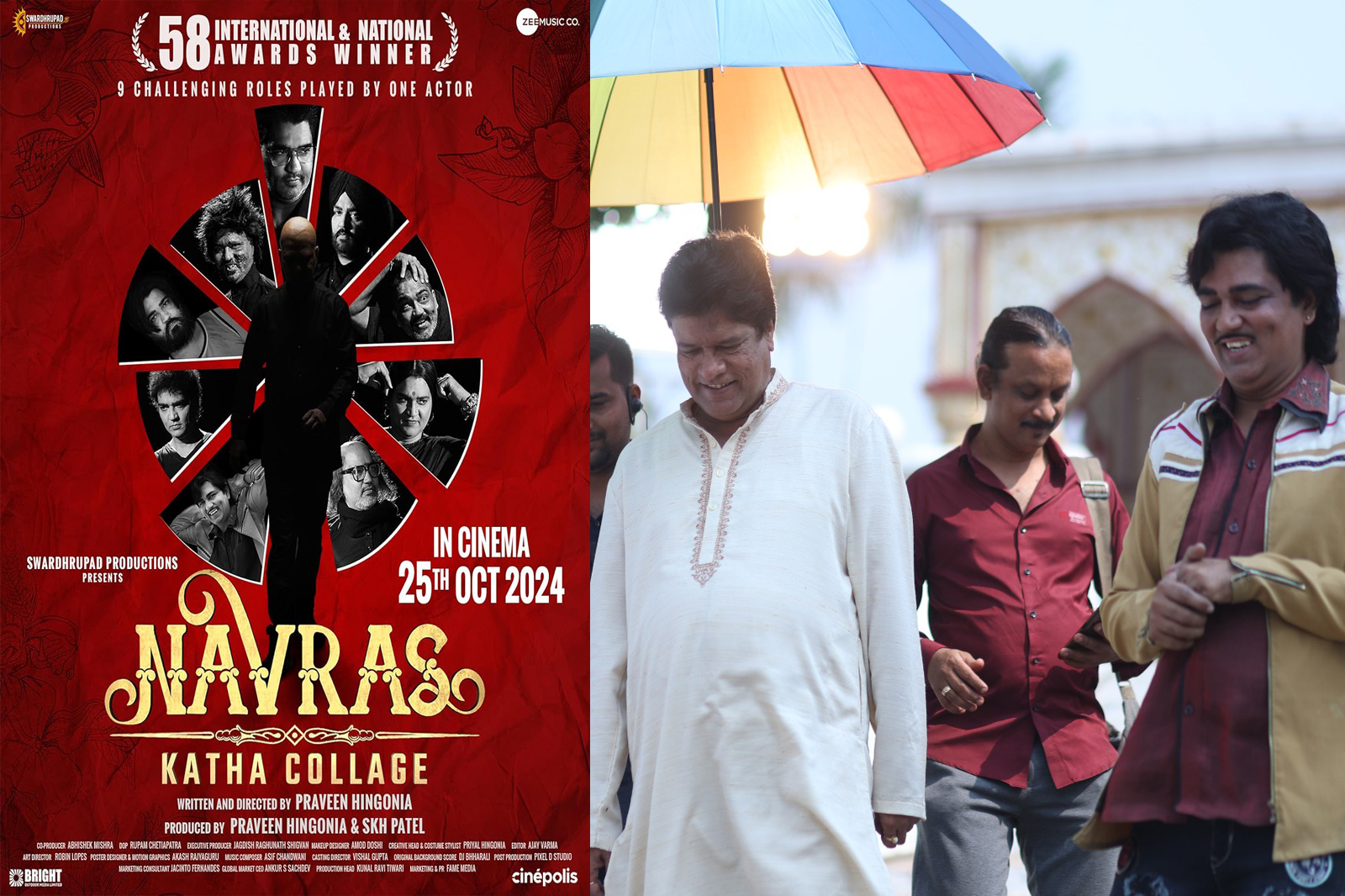 Film Review : Navras Katha Collage - अद्भुत, बेहतरीन और संदेश देने वाली प्रस्तुति