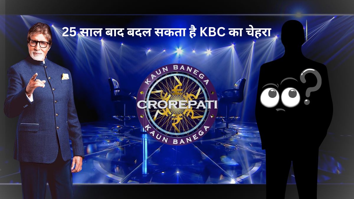 рдЕрдм Salman Khan рдмрди рд╕рдХрддреЗ рд╣реИрдВ 'рдХреМрди рдмрдиреЗрдЧрд╛ рдХрд░реЛрдбрд╝рдкрддрд┐' рдХреЗ рдирдП рд╣реЛрд╕реНрдЯ! рдХреНрдпрд╛ рдЦрддреНрдо рд╣реЛ рдЧрдпрд╛ рдмрд┐рдЧ рдмреА рдХрд╛ KBC рд╕рдлрд░?