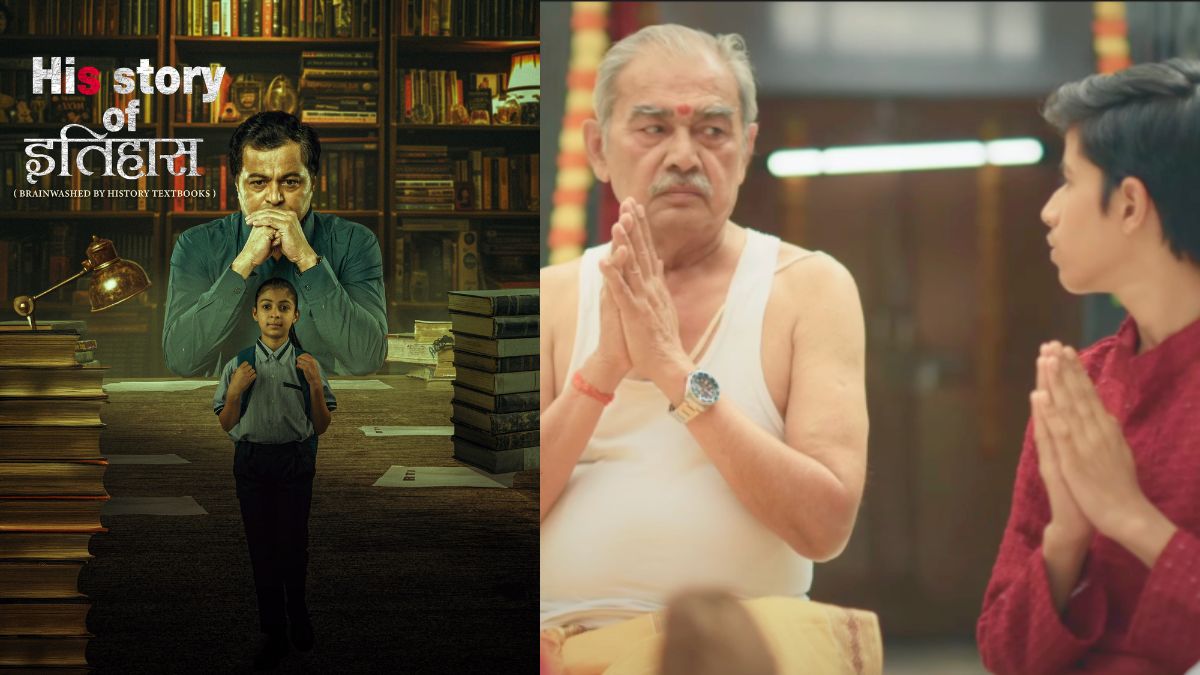 His Story of Itihaas: जब सिनेमा ने इतिहास से पर्दा उठाया