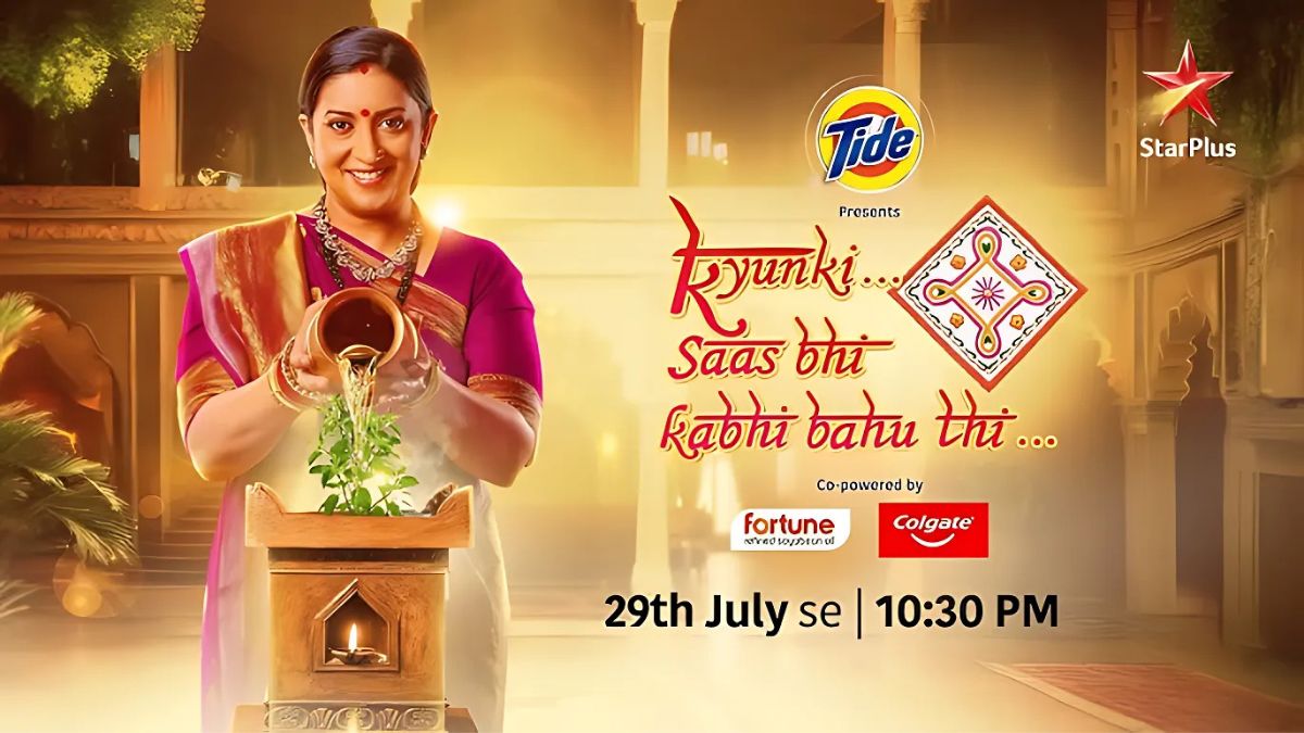 'Kyunki Saas Bhi Kabhi Bahu Thi 2' рдХрд╛ рдирдпрд╛ рдкреНрд░реЛрдореЛ рдЖрдЙрдЯ, 29 рдЬреБрд▓рд╛рдИ рд╕реЗ рд░рд╛рдд 10:30 рдмрдЬреЗ рд╣реЛрдЧрд╛ рдЯреЗрд▓реАрдХрд╛рд╕реНрдЯ