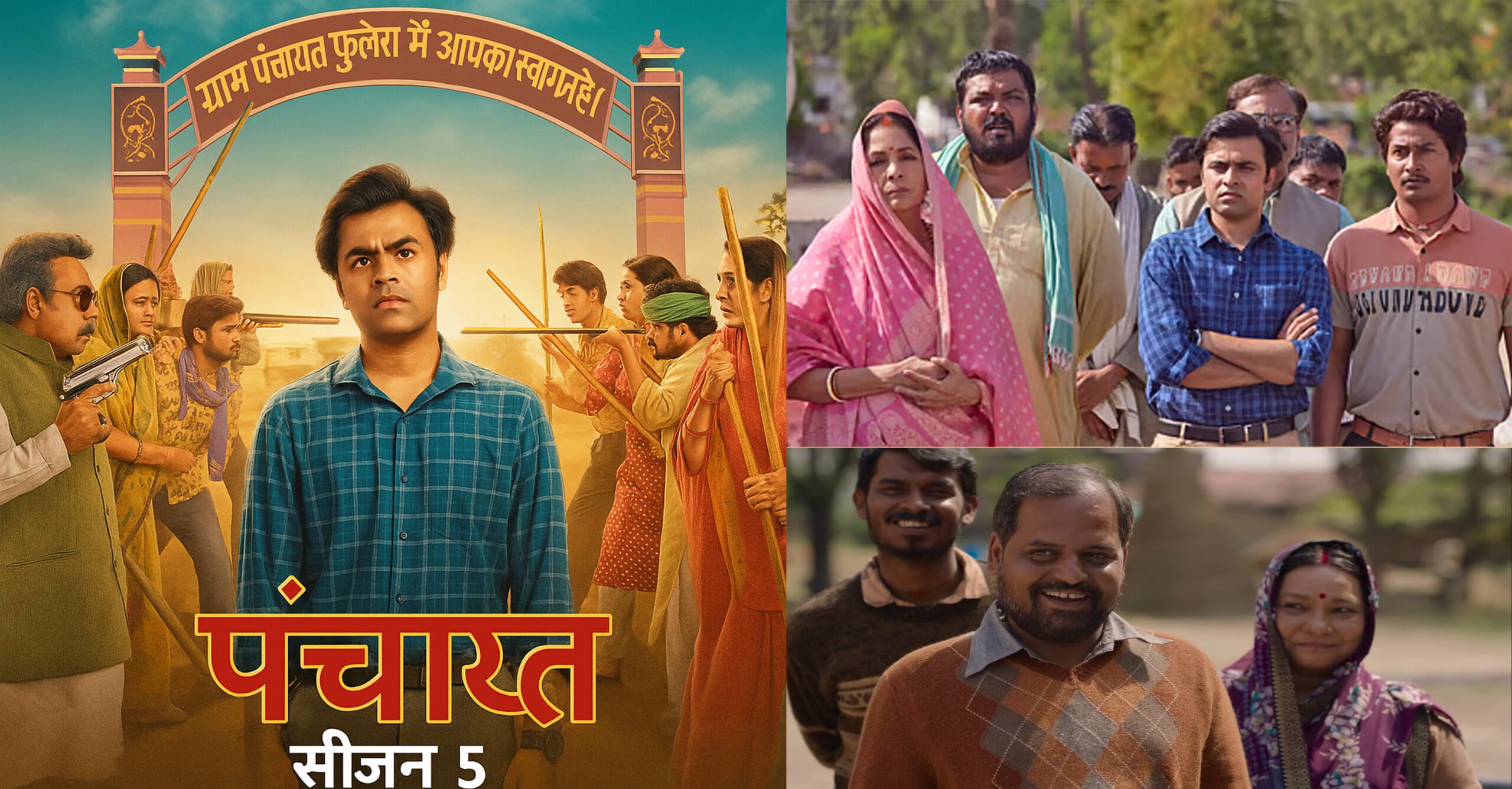 Panchayat Season 5: рдЧреЛрд▓реА, рд╢рд╛рджреА, рд╕рддреНрддрд╛ рдФрд░ рд╕рдкрдиреЛрдВ рдХреЗ рдирдП рдореЛрдбрд╝!