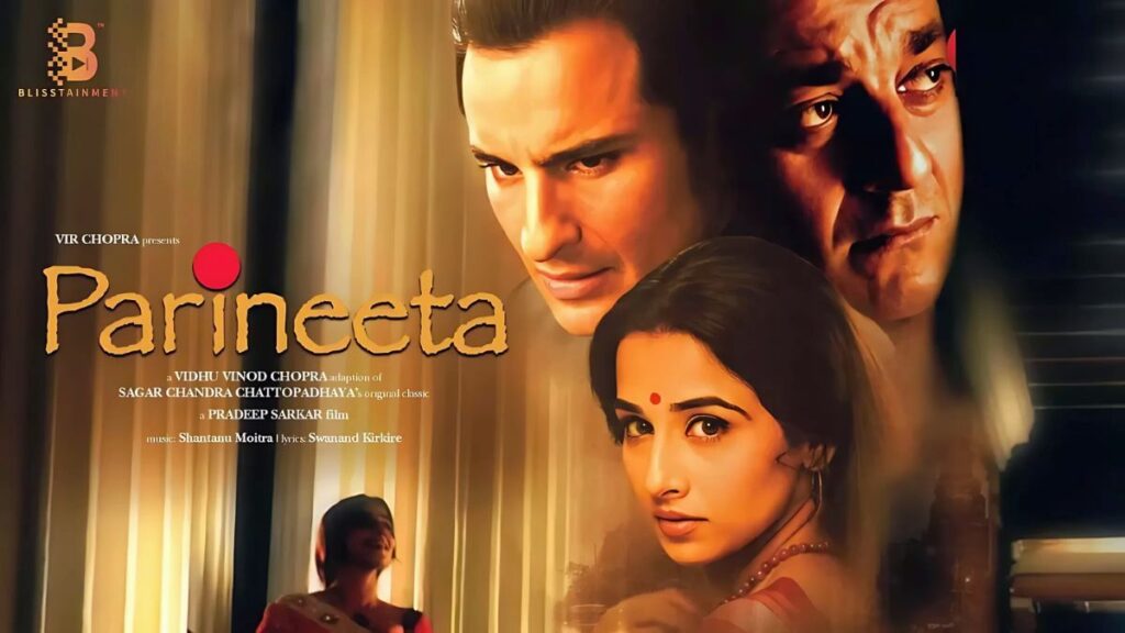 Vidya Balan की डेब्यू फिल्म 'Parineeta' एक बार फिर बड़े पर्दे पर, 20 साल बाद ट्रेलर हुआ रिलीज