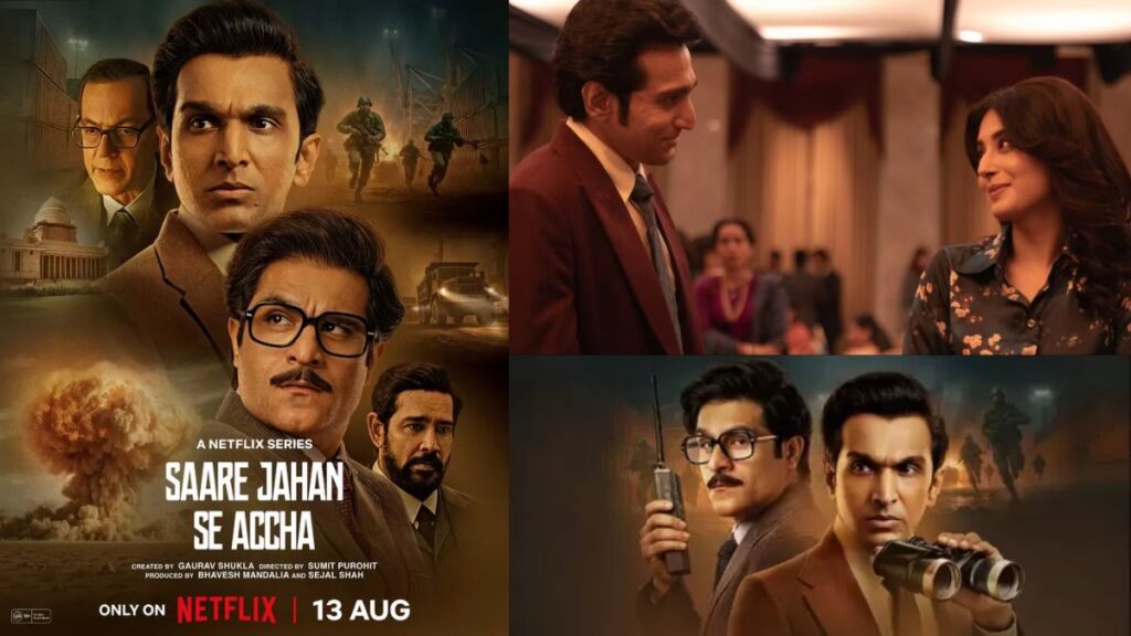 Saare Jahan Se Accha Review: क्या यह सीरीज उम्मीदों पर खरी उतरती है या वक्त की बर्बादी है?