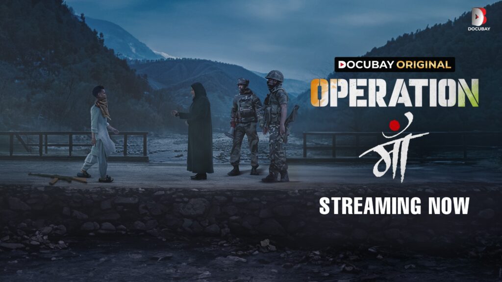 डॉक्यूबे बना प्रभावशाली और उद्देश्यपूर्ण कहानियों का अग्रणी मंच, ‘Operation Maa’ वृत्तचित्र 27 अगस्त को होगा रिलीज़