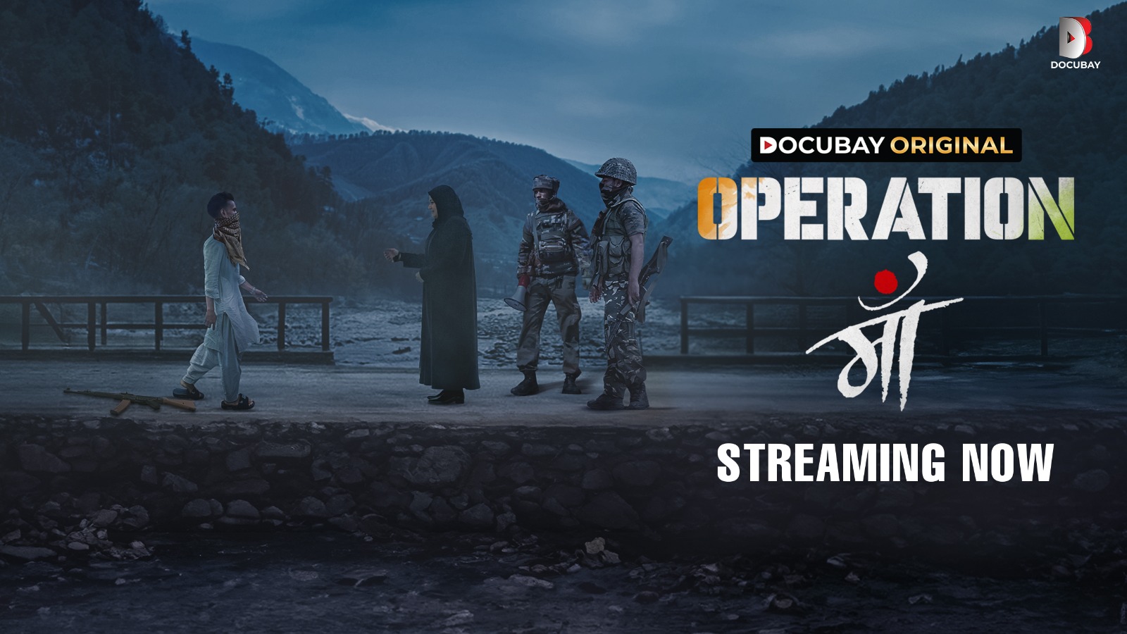 рдбреЙрдХреНрдпреВрдмреЗ рдмрдирд╛ рдкреНрд░рднрд╛рд╡рд╢рд╛рд▓реА рдФрд░ рдЙрджреНрджреЗрд╢реНрдпрдкреВрд░реНрдг рдХрд╣рд╛рдирд┐рдпреЛрдВ рдХрд╛ рдЕрдЧреНрд░рдгреА рдордВрдЪ, тАШOperation MaaтАЩ рд╡реГрддреНрддрдЪрд┐рддреНрд░ 27 рдЕрдЧрд╕реНрдд рдХреЛ рд╣реЛрдЧрд╛ рд░рд┐рд▓реАрдЬрд╝