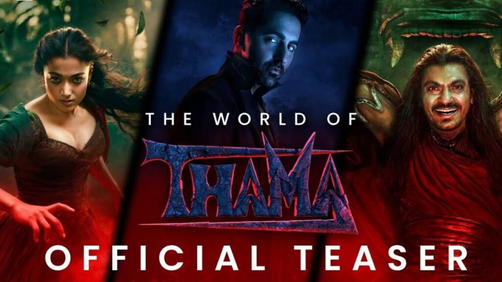 ‘Thama’ ट्रेलर: हॉरर, रोमांस और कॉमेडी का अनोखा संगम, दमदार अंदाज़ में दिखे Ayushmann-रश्मिका और नवाजुद्दीन