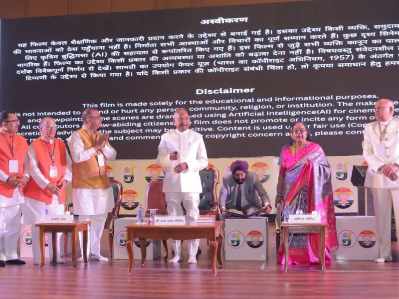 पहली बार वीडियो फिल्म में देश के 14वें राष्ट्रपति कोविंद ने फैमिली के साथ किया “णमोकार मंत्र” का उच्चारण