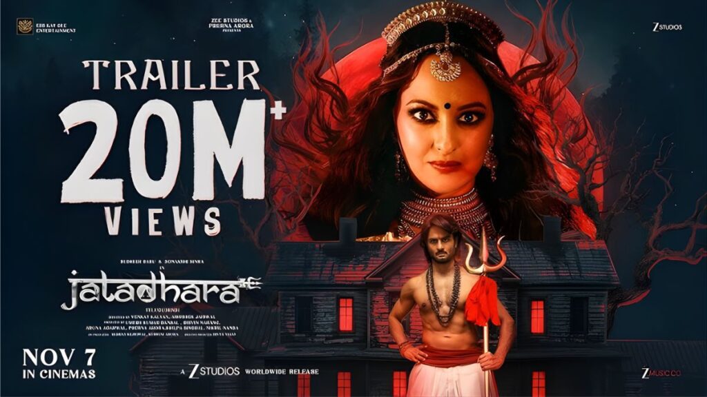 Jatadhara Review: पौराणिक रहस्यों और आधुनिक तर्क के बीच बुनी रहस्यमयी कहानी, सोनाक्षी-सुधीर की दमदार एक्टिंग ने जीता दिल