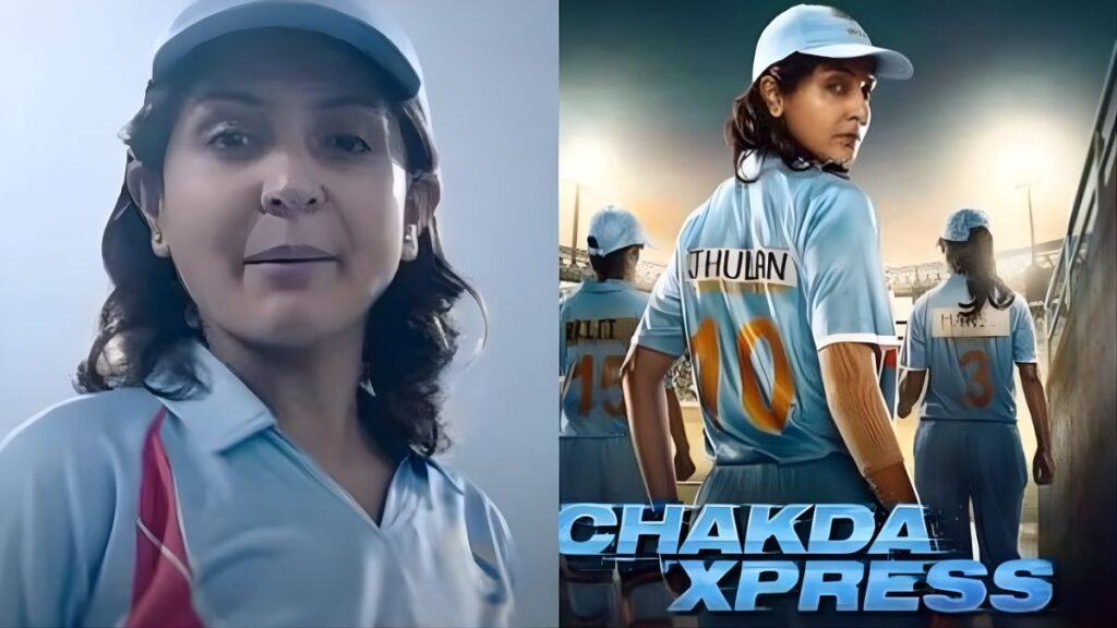 क्यों अटकी है अनुष्का शर्मा की कमबैक फिल्म ‘Chakda Xpress’? जानिए रिलीज में क्या है पेंच