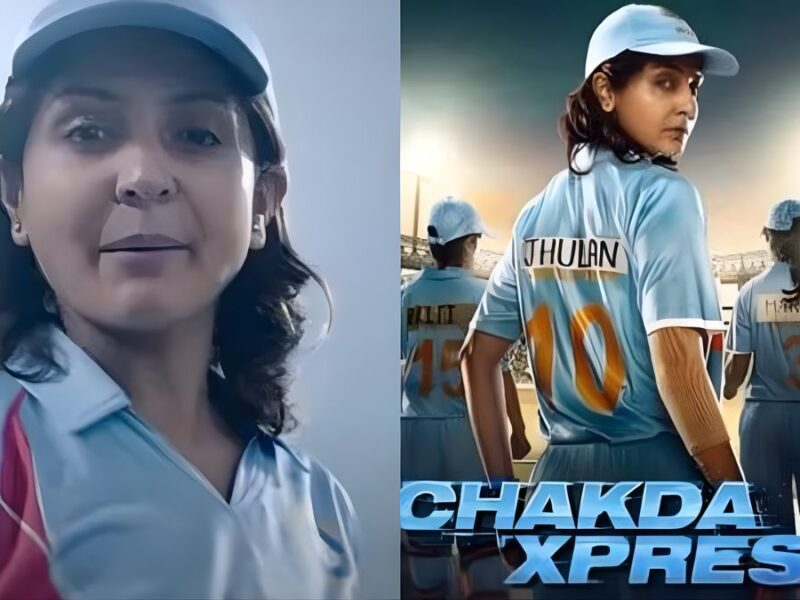 क्यों अटकी है अनुष्का शर्मा की कमबैक फिल्म ‘Chakda Xpress’? जानिए रिलीज में क्या है पेंच