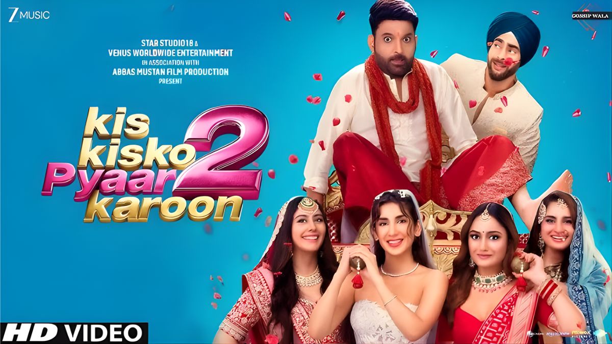 Kis Kisko Pyaar Karoon 2 का धमाकेदार ट्रेलर आउट, चार-चार पत्नियों के चक्कर में फंसे दिखे कपिल शर्मा