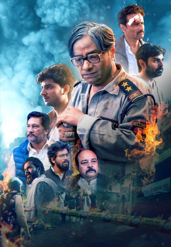 दंगों का दर्द और राजनीति की सच्चाई को दिखाने वाली कोशिश