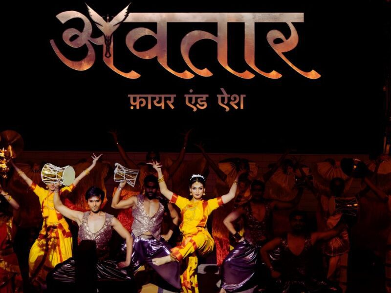 काशी के घाटों पर हुआ ‘Avatar: Fire and Ash’ के देवनागरी टाइटल का भव्य अनावरण