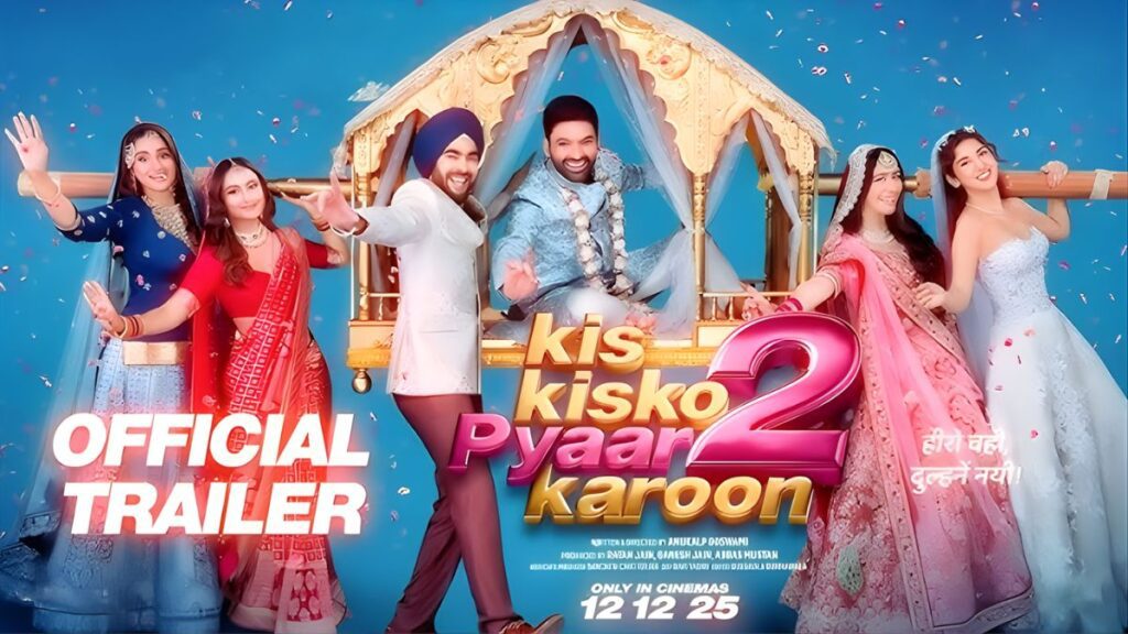 Kis Kisko Pyaar Karun 2 Review: Kapil Sharma की मस्ती फिर लौटी, हंसी तो आएगी लेकिन दिमाग लगाना मत!
