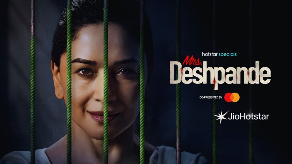 Mrs Deshpande Review: सस्पेंस का ऐसा जाल कि पलक झपकाने का मौका नहीं, ग्रे शेड में Madhuri Dixit ने मचाया कमाल