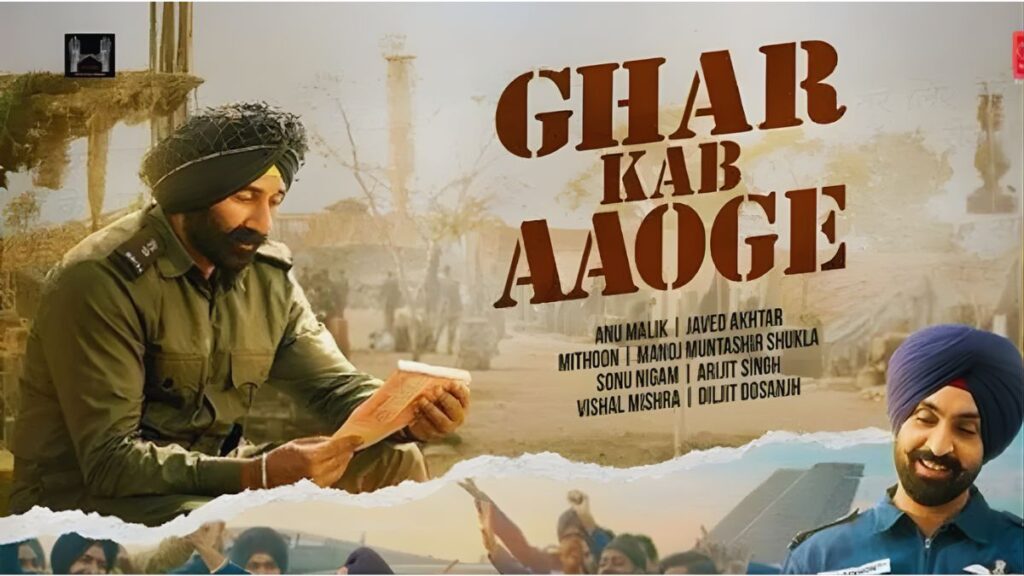 ‘Border 2’ के गाने ‘Ghar Kab Aaoge’ का टीजर रिलीज, जानिए कब आएगा पूरा सॉन्ग