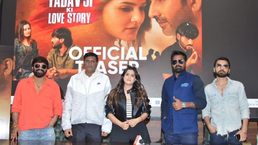 ‘Yadav Ji Ki Love Story’ का रोमांटिक गीत लॉन्च — दिलों को छू लेने वाली प्रेम कहानी