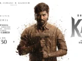 Kara Advance Booking: रिलीज से पहले ही धमाका, Dhanush की फिल्म ने तोड़े रिकॉर्ड