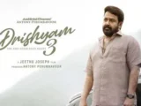 ₹100 करोड़ का बड़ा दांव: Mohanlal की ‘Drishyam 3’ से बॉक्स ऑफिस पर फिर मचेगा धमाल!