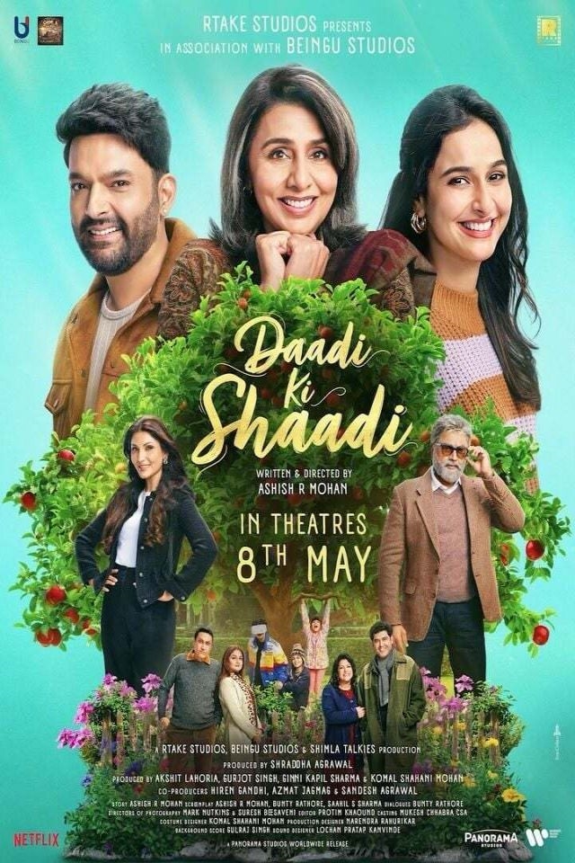Daadi Ki Shaadi Box Office Collection Day 1: कपिल शर्मा की नई फिल्म की खराब शुरुआत