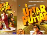 ‘उत्तर दा पुत्तर’ का पोस्टर रिलीज़: अन्नू कपूर के अनोखे अंदाज़ ने बढ़ाई उत्सुकता, 24 जुलाई को होगी रिलीज़