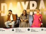 दायरा Movie Review: जब कानून और इंसाफ आमने-सामने खड़े हो जाएं, तो सही कौन है?