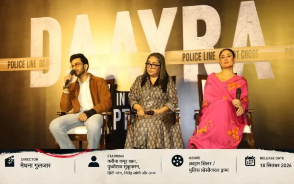 दायरा Movie Review: जब कानून और इंसाफ आमने-सामने खड़े हो जाएं, तो सही कौन है?